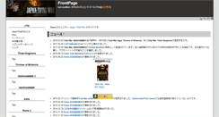 Desktop Screenshot of japantotalwar.com