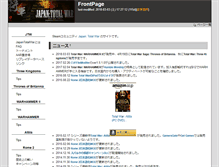 Tablet Screenshot of japantotalwar.com